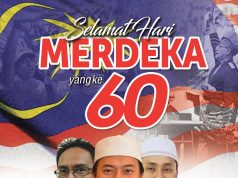 PERUTUSAN HARI KEBANGSAAN DEWAN PEMUDA PAS MALAYSIA