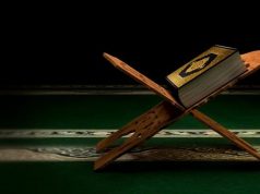 Tadabbur Al Quran Siri 07/2017