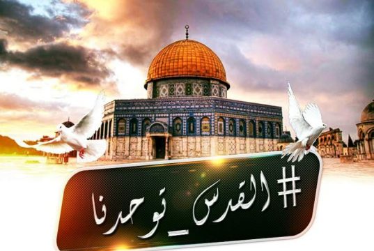 Kempen Hastag القدس_توحدنا# Seru Dunia Terus Pertahan Al-Quds