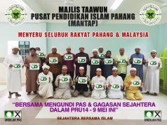 PAS Pahang l MANTAP Pahang Memberikan sokongan kepada PAS