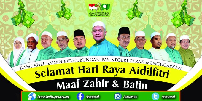 PAS Perak Menjemput ke Majlis Sambutan Hari Raya ...