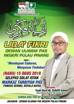 Liqa Fikri Dewan Ulamak PAS Negeri Pulau Pinang - Berita ...