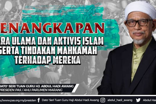 Pendirian PAS Berkenaan Penangkapan Para Ulamak Dan Aktivis Islam Serta Tindakan Mahkamah Terhadap Mereka