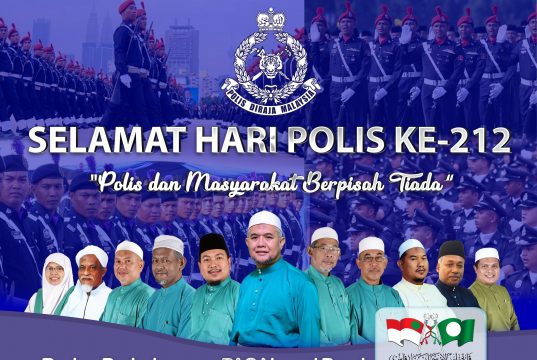 Selamat Hari Polis ke 212 | Jasamu Dikenang