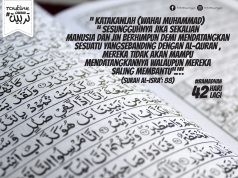 CUTI SEKOLAH | Baca Al Quran