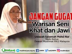 Jangan Gugat Warisan Seni Khat dan Jawi!