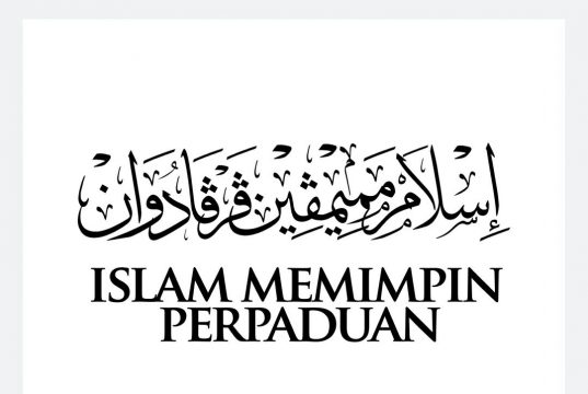 AL QURAN Al HAQ : GOLONGAN YANG JAUH DARI PETUNJUKNYA