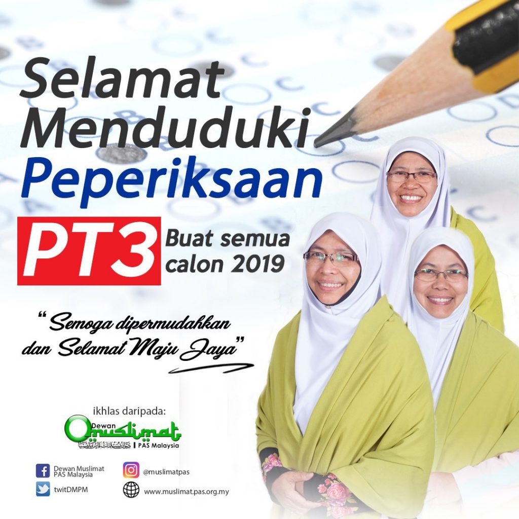 Selamat Menduduki Peperiksaan Buat Calon PT3 - Berita Parti Islam Se ...