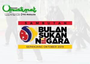 Sambutan Bulan Sukan Negara 2019  Berita Parti Islam Se Malaysia 