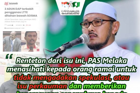 Tolak Pengganas LTTE, Sokong Siasatan Lanjut PDRM