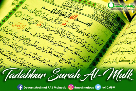 Tadabbur Al Quran (Surah Al-Mulk: Siri 2)