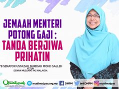 Jemaah Menteri Potong Gaji Penuh : Tanda Berjiwa Prihatin