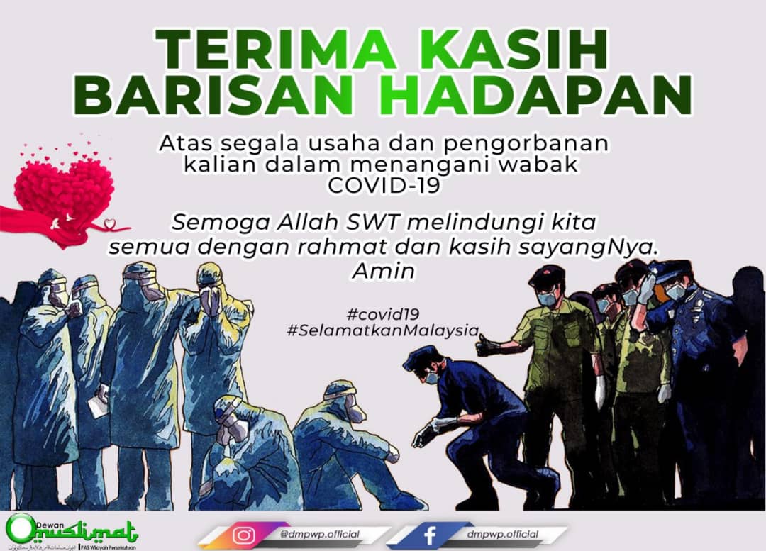 Terima Kasih Atas Komitmen Anda Berita Parti Islam Se 