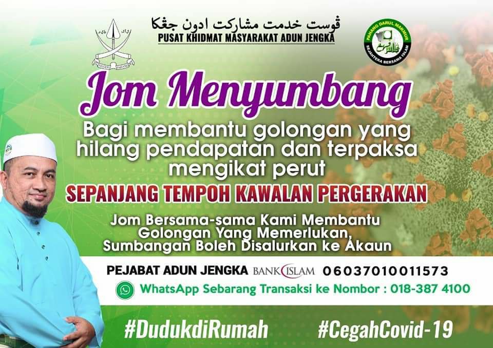 Adun Jengka Selaras Sumbangan Di Jengka Berita Parti Islam Se Malaysia Pas