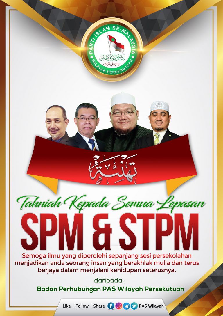 biasiswa 2019 lepasan spm