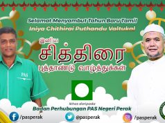 Selamat Menyambut Tahun Baru Tamil | PAS Perak