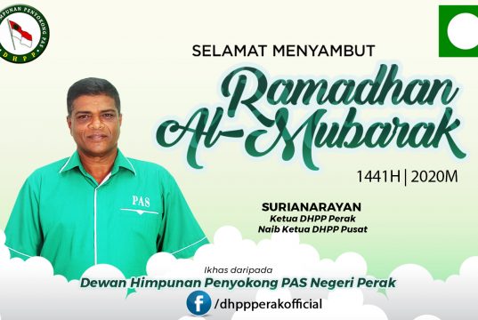 Best wishes on Ramadan to you | DHPP Perak