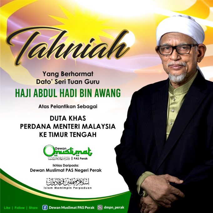 Dewan Muslimat PAS Perak rakam tahniah keatas TGHH ...