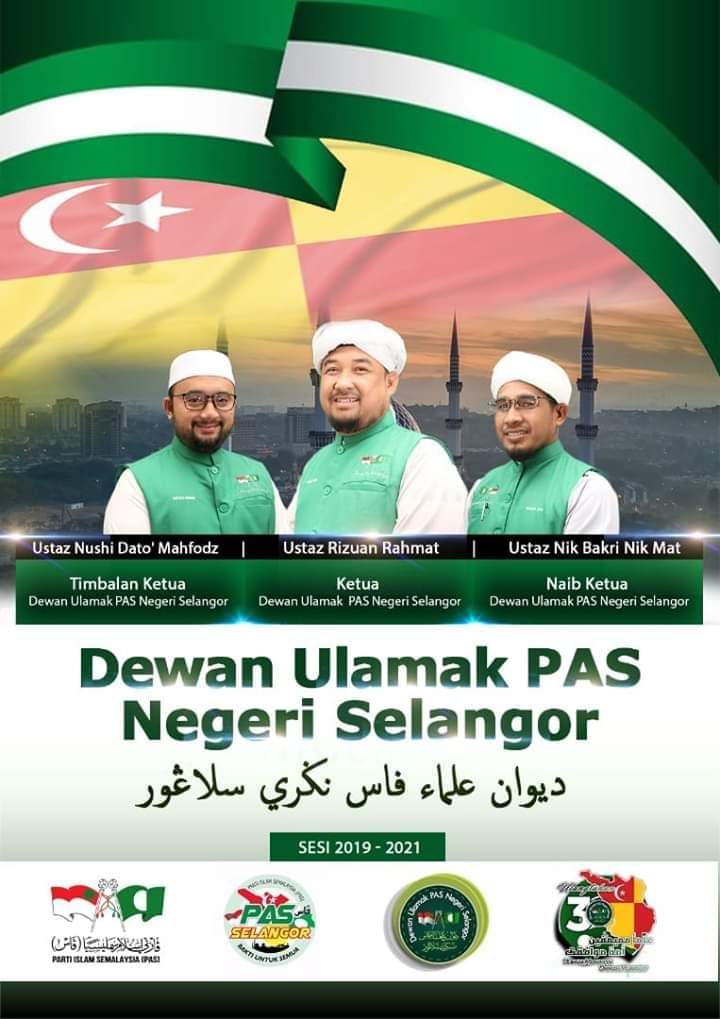 Bingkisan Rida Di Bahu Siri 5 Ketua Dewan Ulama Pas Selangor Siyasah Syar Iyyah Politik Berpaksikan Syarak Berita Parti Islam Se Malaysia Pas