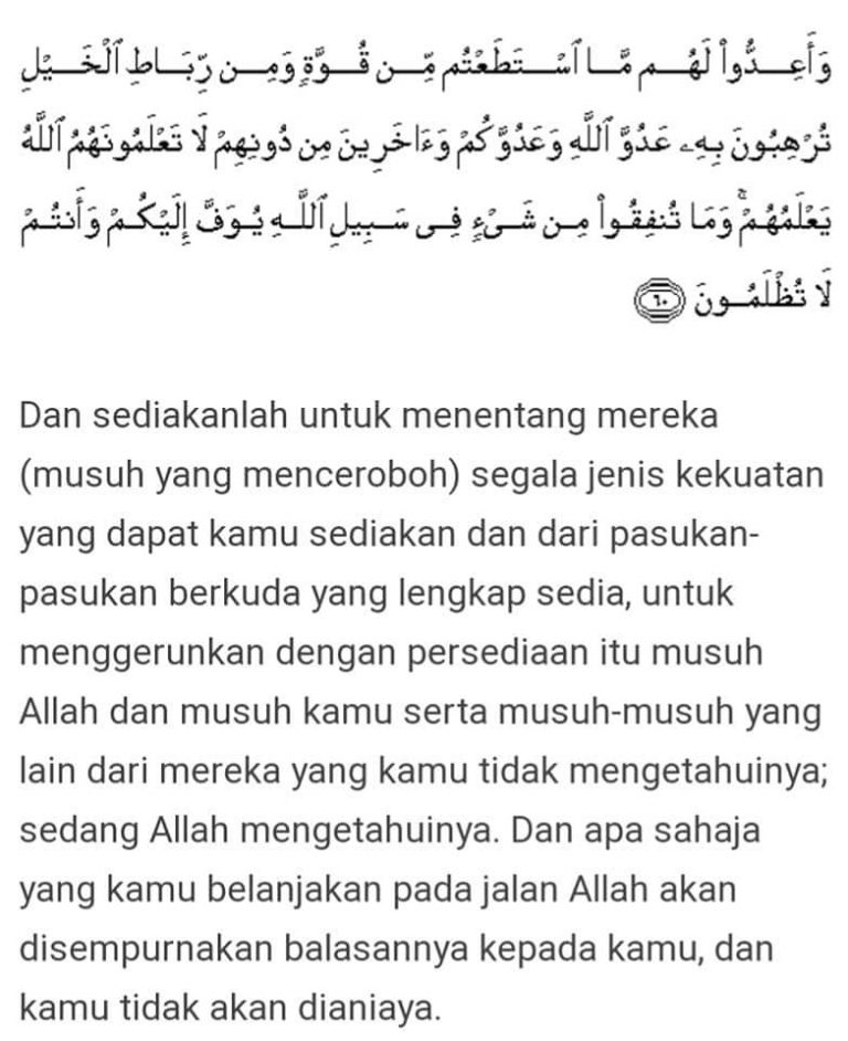 Al-Quran Sebagai Rujukan & Panduan Dalam Kehidupan Ummat – Ruangan