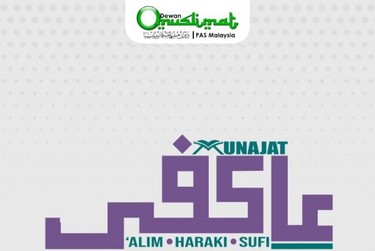 Istiqomah Beramal Lahirkan J12K