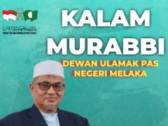 Kalam murabbi : Peringkat amal Islami