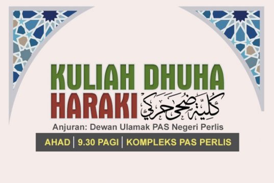 Kuliah Dhuha Haraki Program Terbaharu DUPNPs