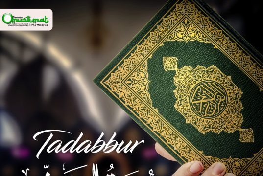 Tadabbur Surah As-Saff: Siri 8