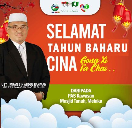 Perutusan Selamat Tahun Baharu Cina PAS Kawasan Masjid ...