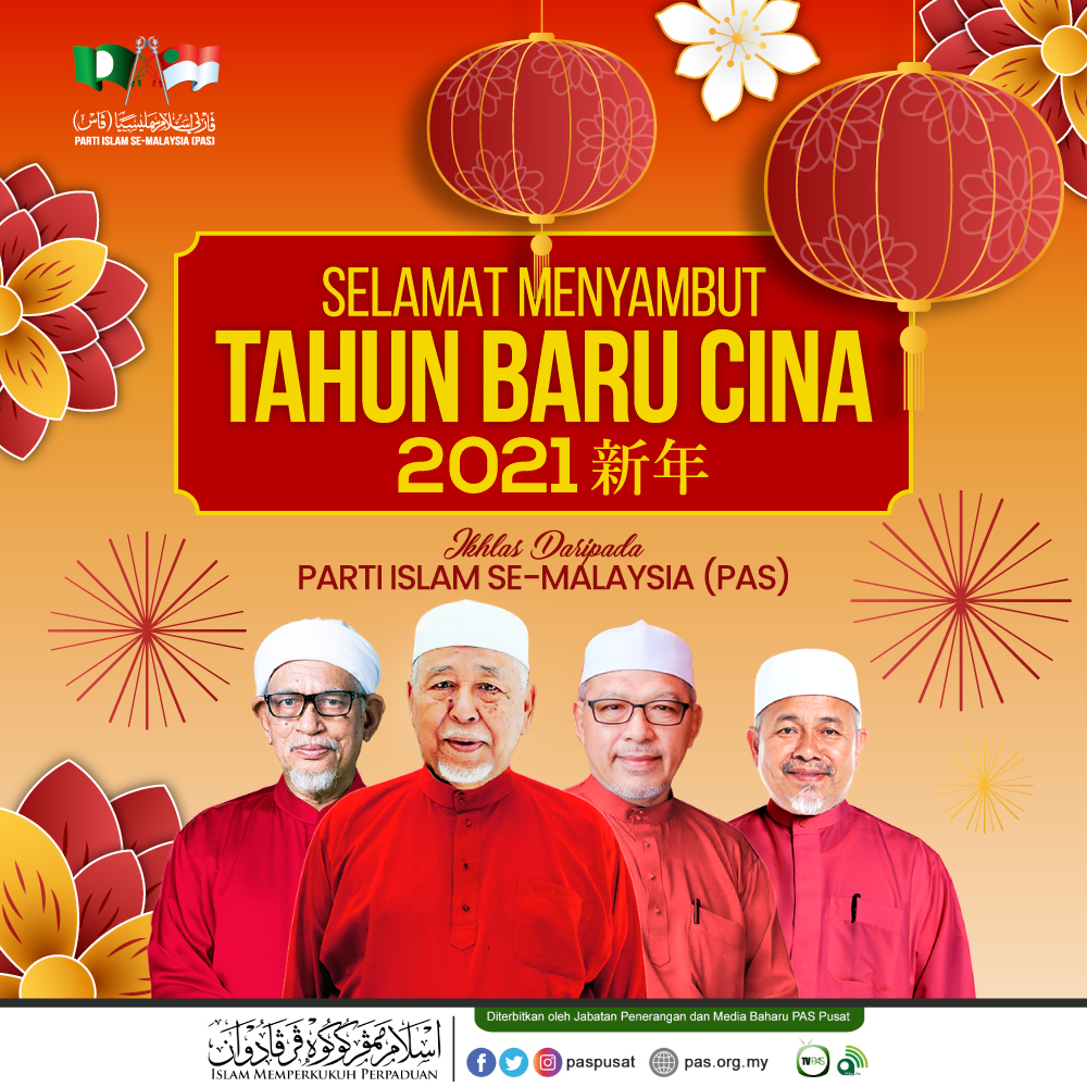 Kad Ucapan Tahun Baru Cina 2021 Newstempo