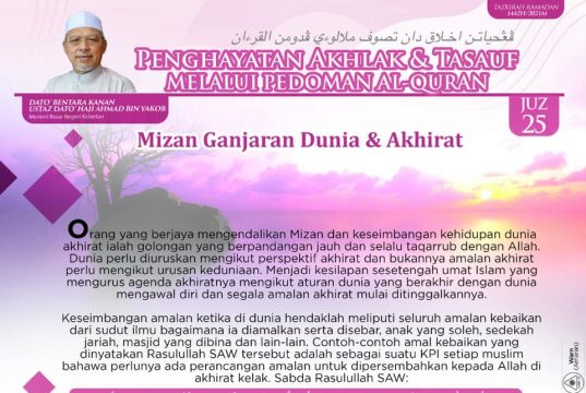 Penghayatan Akhlak & Tasauf melalui pedoman Al-Quran (Juz 25)
