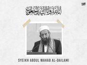 Almarhum Syeikh Abdul Wahab Al-Dailami