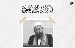 Almarhum Syeikh Abdul Wahab Al-Dailami