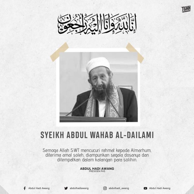 Almarhum Syeikh Abdul Wahab Al-Dailami