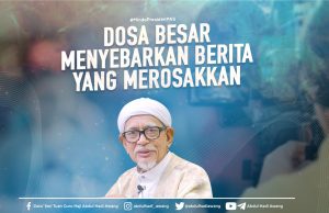 Dosa besar menyebarkan berita yang merosakkan