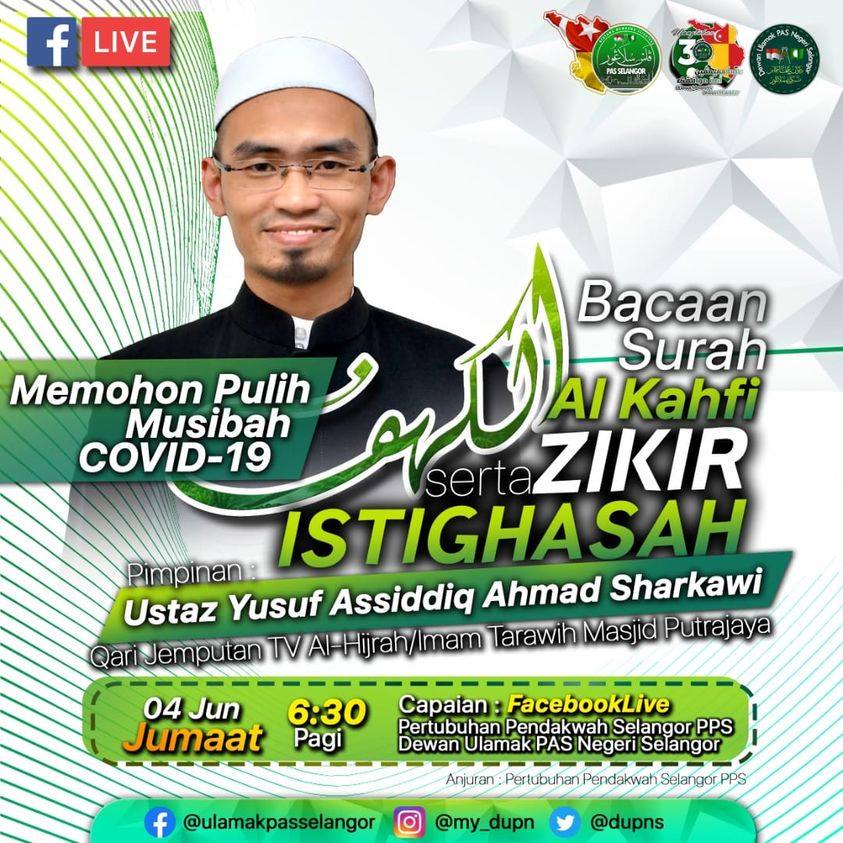 Bacaan surah Al Kahfi dan Zikir Istighasah memohon pulih musibah 