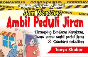 Jom bersama ambil peduli jiran – PAS Kawasan Petaling Jaya