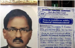 Berita kematian mendiang bapa Ketua DHPP Sepang – DHPPN Selangor