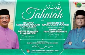 PAS Selangor ucap tahniah atas perlantikan Timbalan Perdana Menteri – PJ PAS Selangor