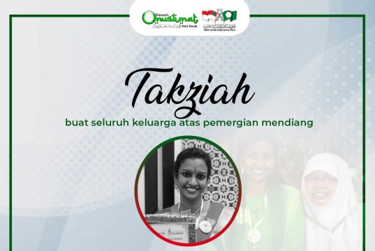 Disenangi ramai dan miliki akhlak yang baik | DMPN Perak