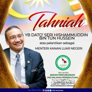 Selamat Maju Jaya YAB Dato' Seri Ismail Sabri, Dato' Seri 