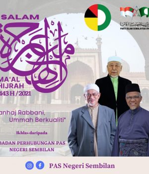 Perutusan Pesuruhjaya PAS Negeri Sembilan | Salam Tahun Baharu 1443 Hijrah