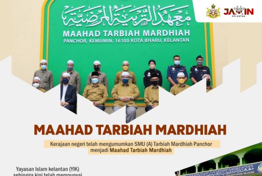 Maahad Tarbiah Mardhiah