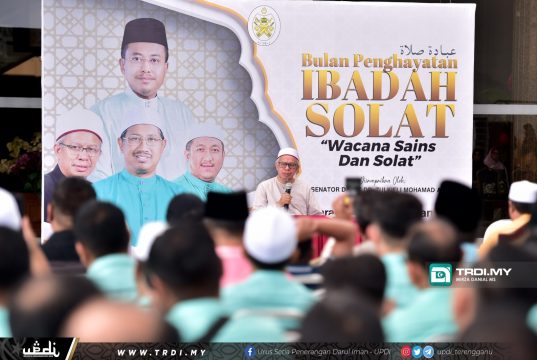 ‘Rakyat Terengganu perlu sokong BPIS sepenuhnya’