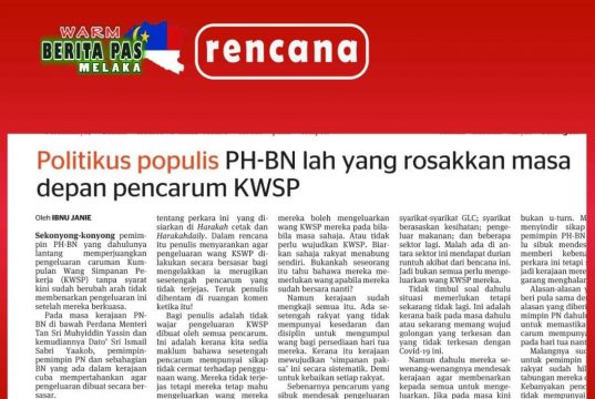 Rencana | Politikus populis PH-BN rosakkan masa depan pencarum KWSP