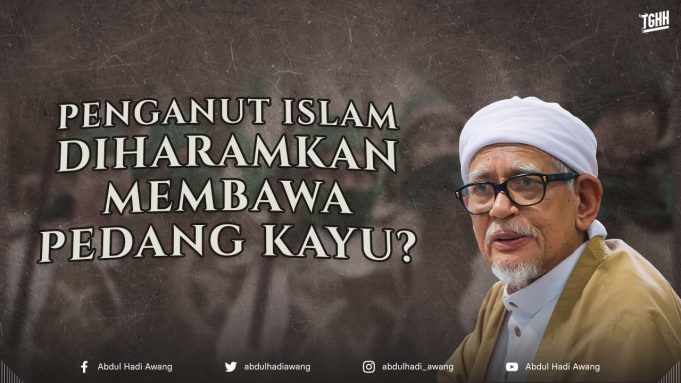 Penganut Islam diharamkan membawa pedang kayu?