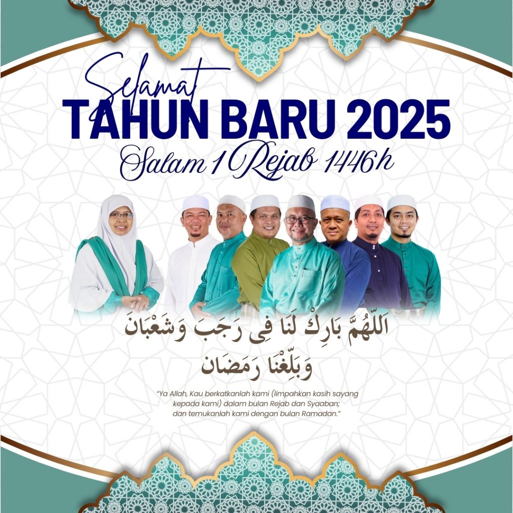 Selamat Tahun Baru 2025 PAS Perak Berita Parti Islam Se Malaysia (PAS)