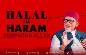 HALAL DAN HARAM SEMPADAN ALLAH