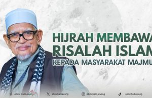 HIJRAH MEMBAWA RISALAH ISLAM KEPADA MASYARAKAT MAJMUK