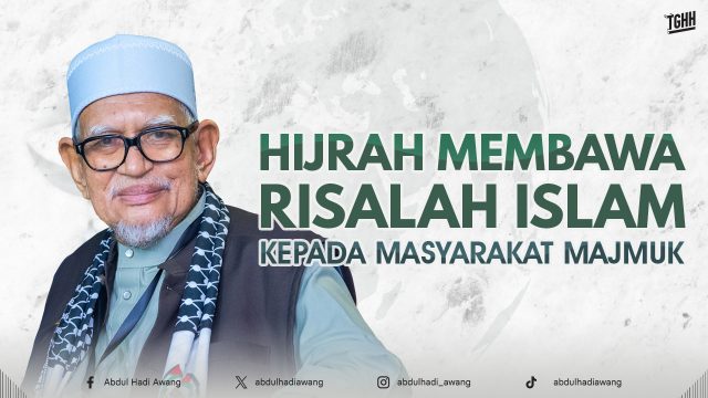 HIJRAH MEMBAWA RISALAH ISLAM KEPADA MASYARAKAT MAJMUK